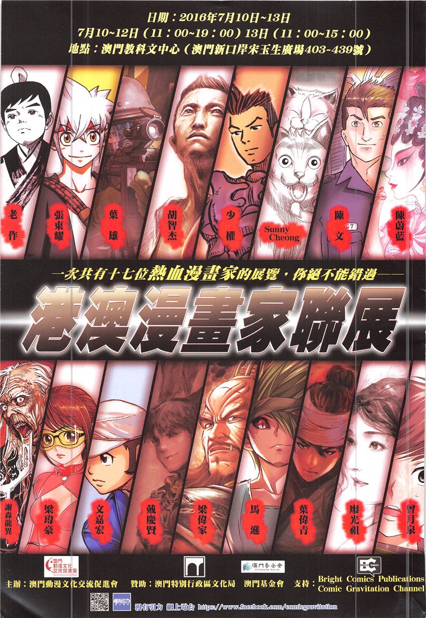 第228话