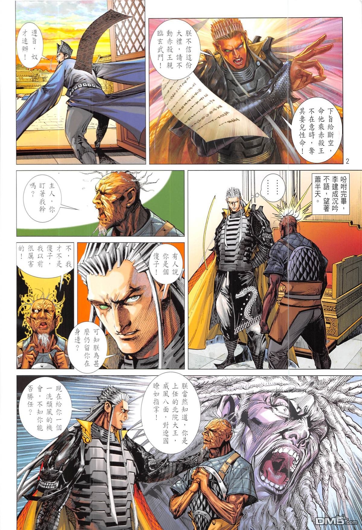 第229话