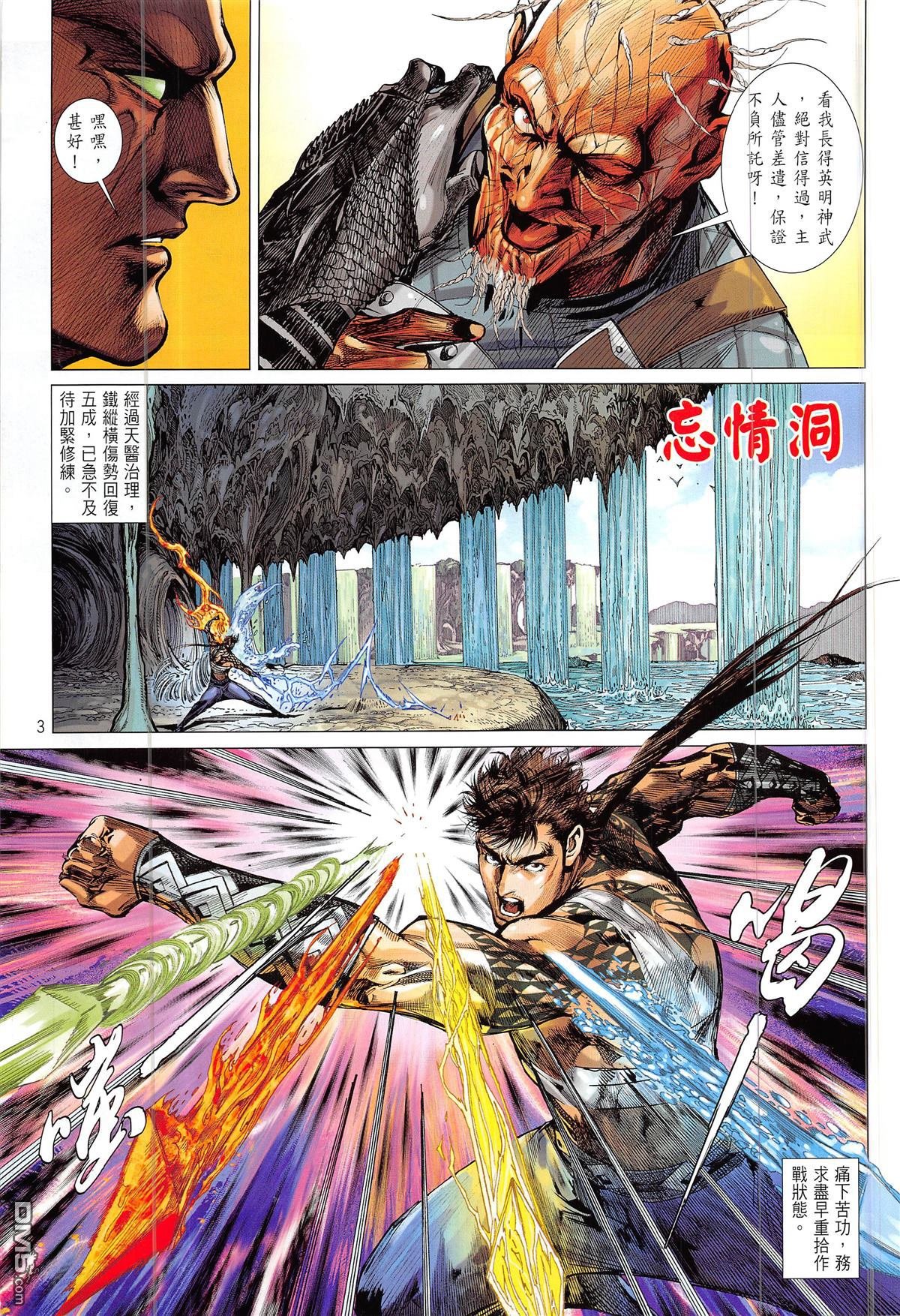第229话