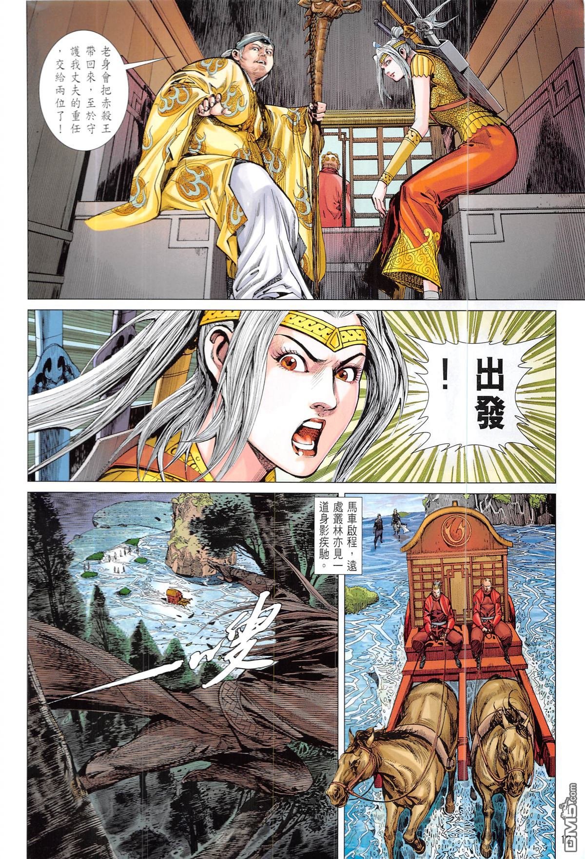 第229话