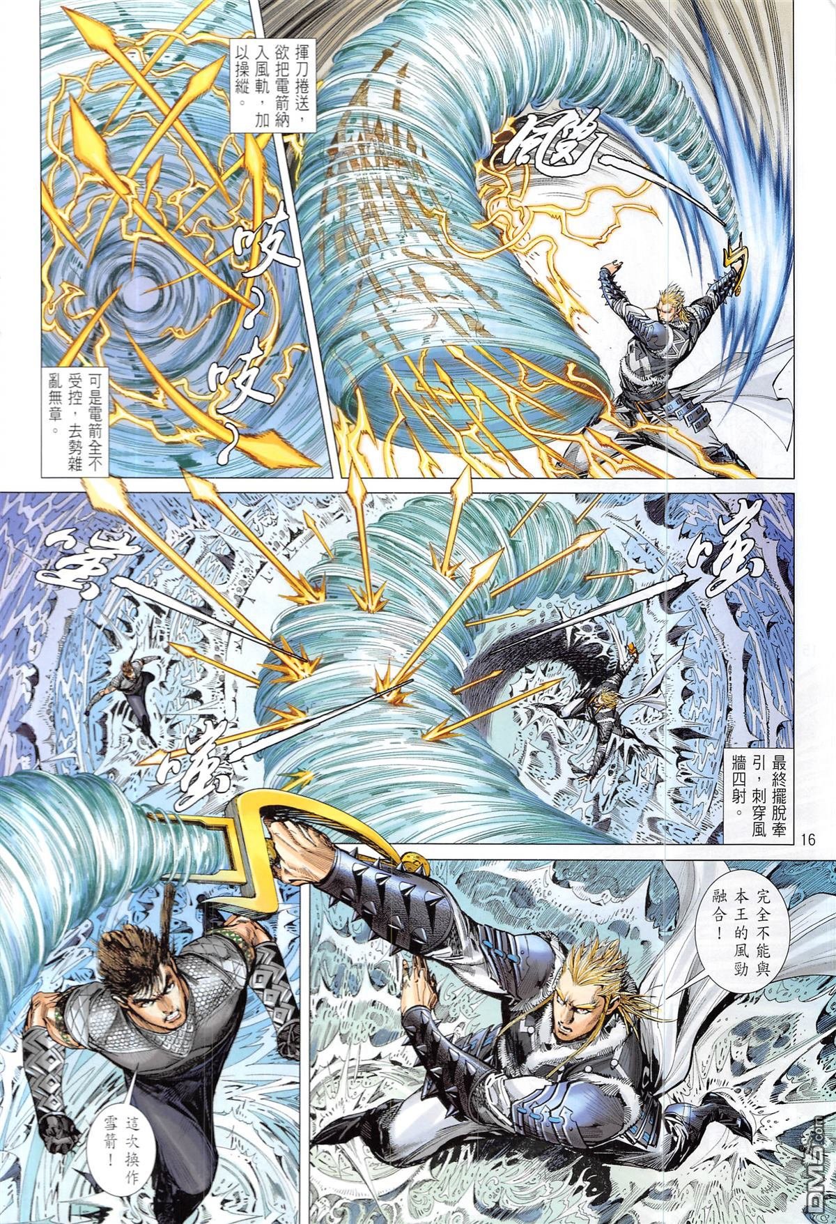 第229话