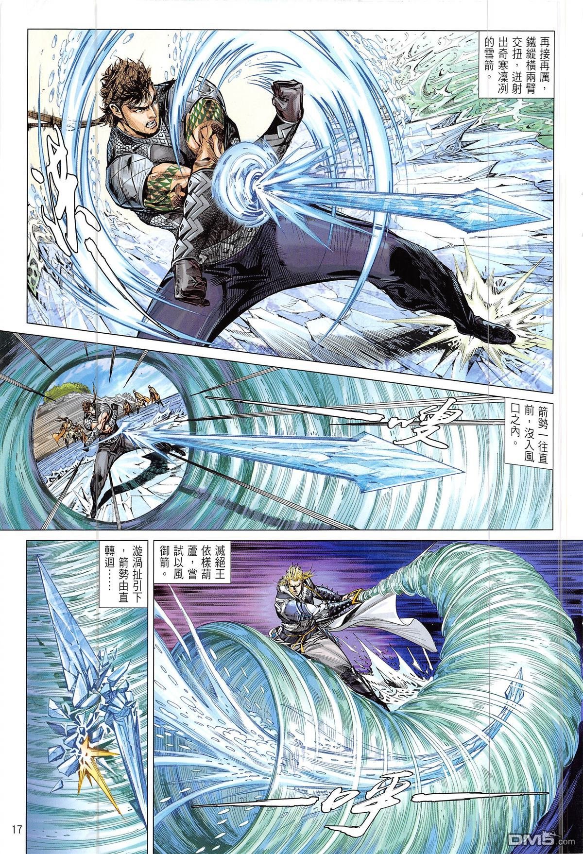 第229话