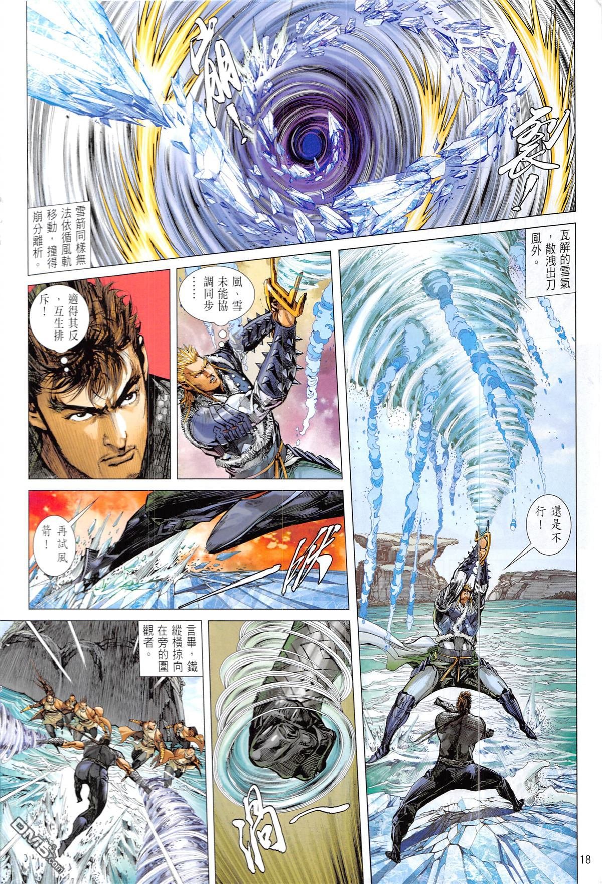 第229话