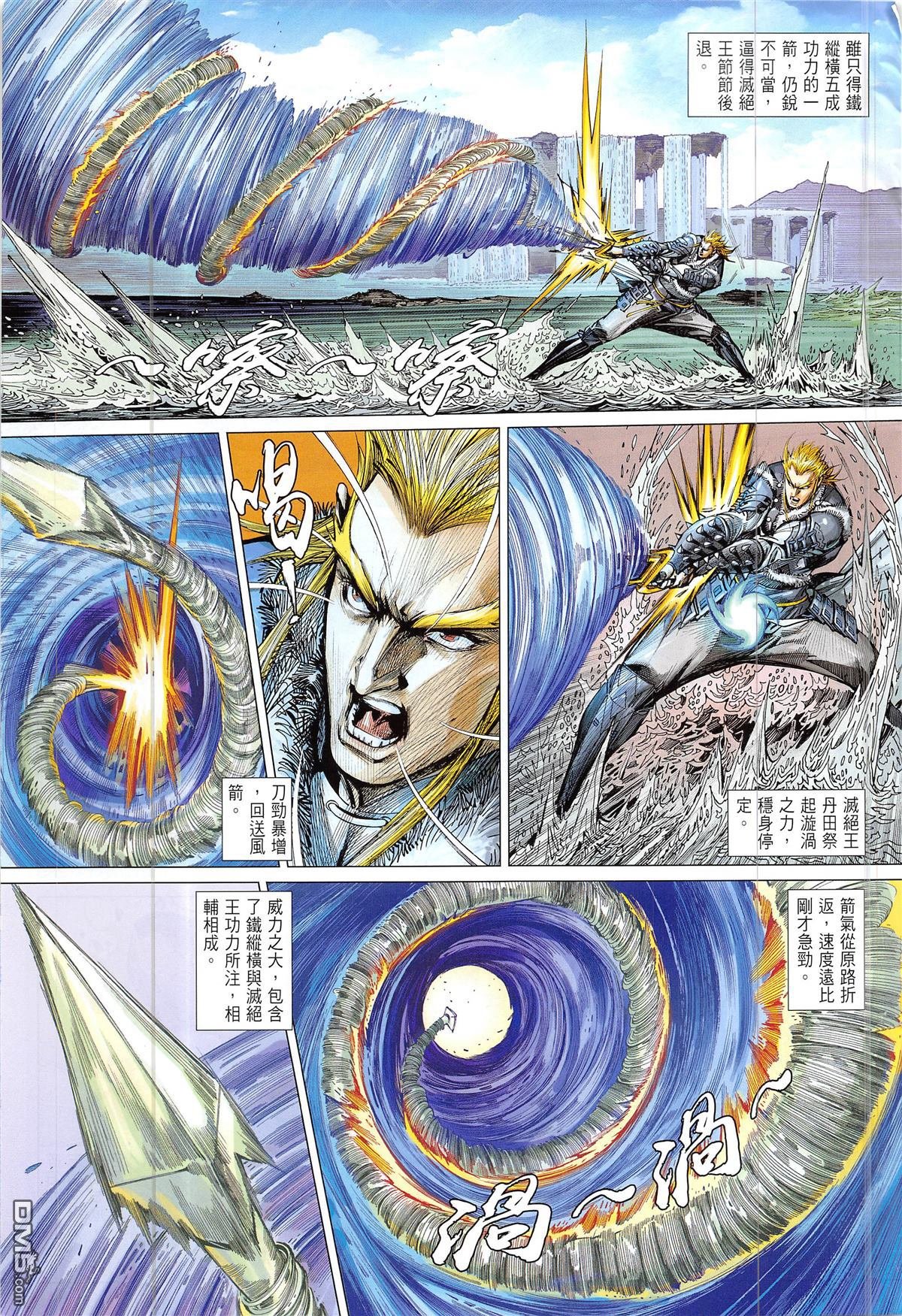 第229话