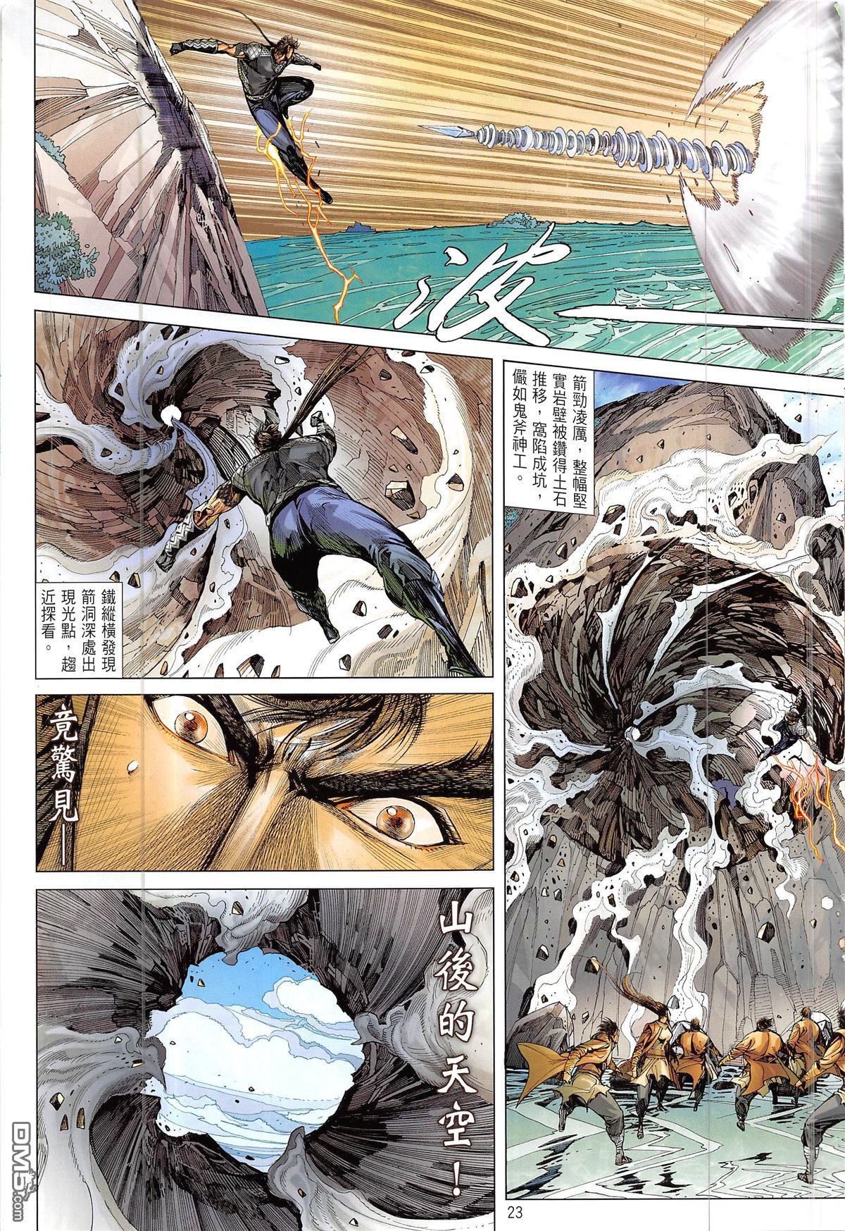 第229话