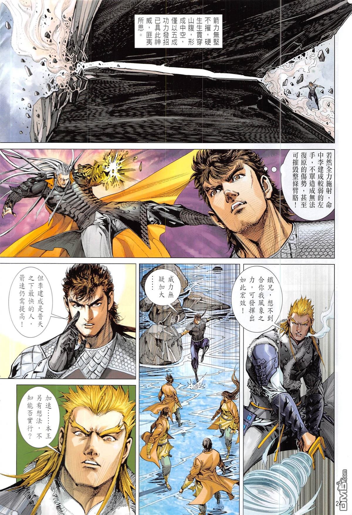 第229话