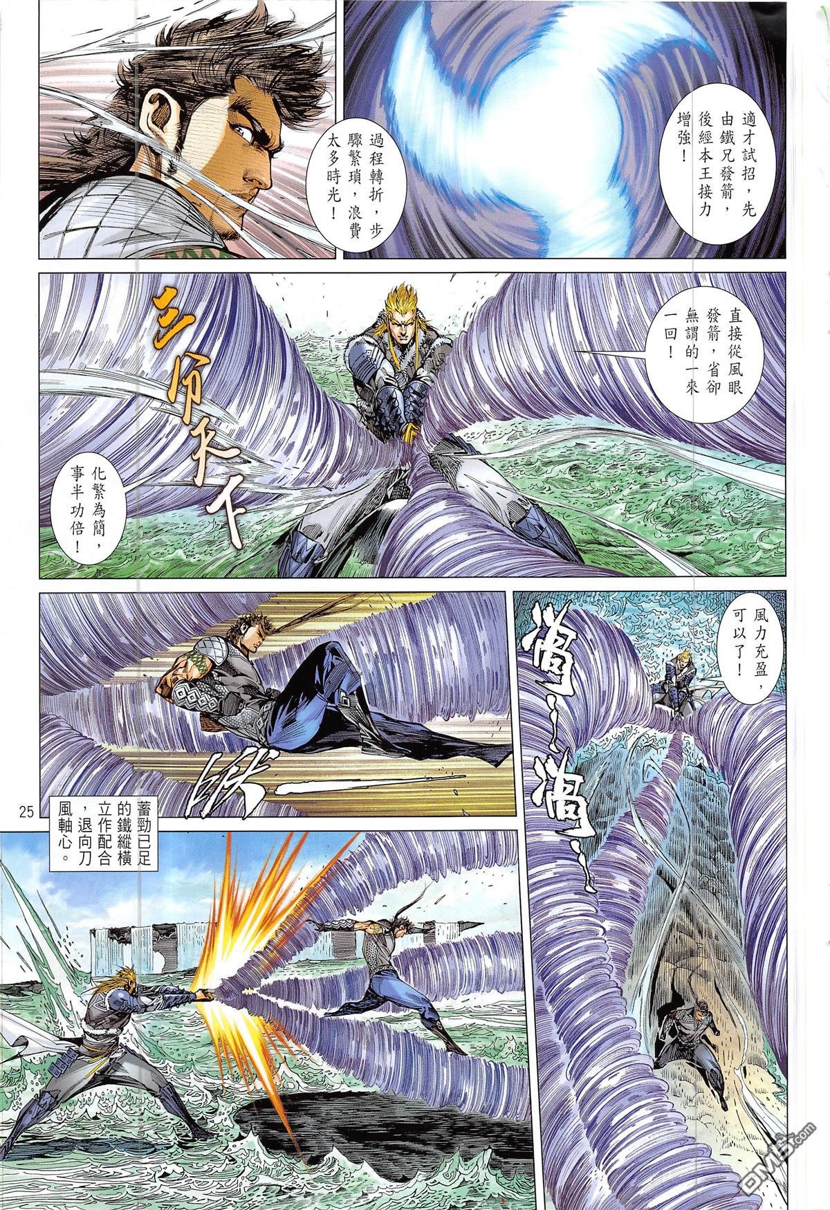 第229话