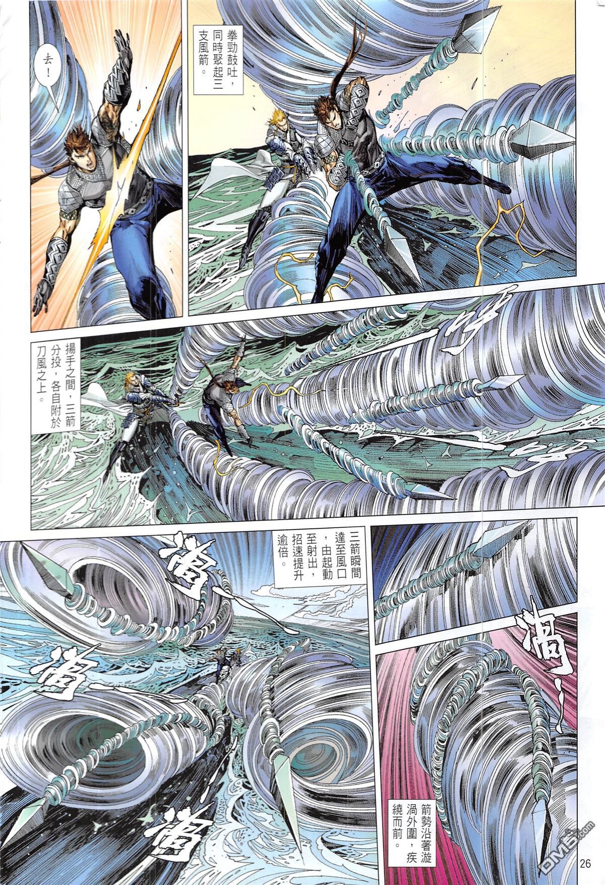 第229话