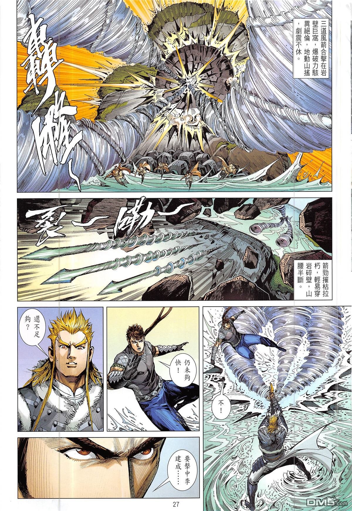 第229话