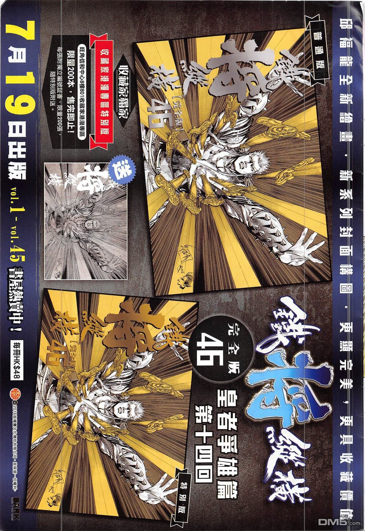 第229话