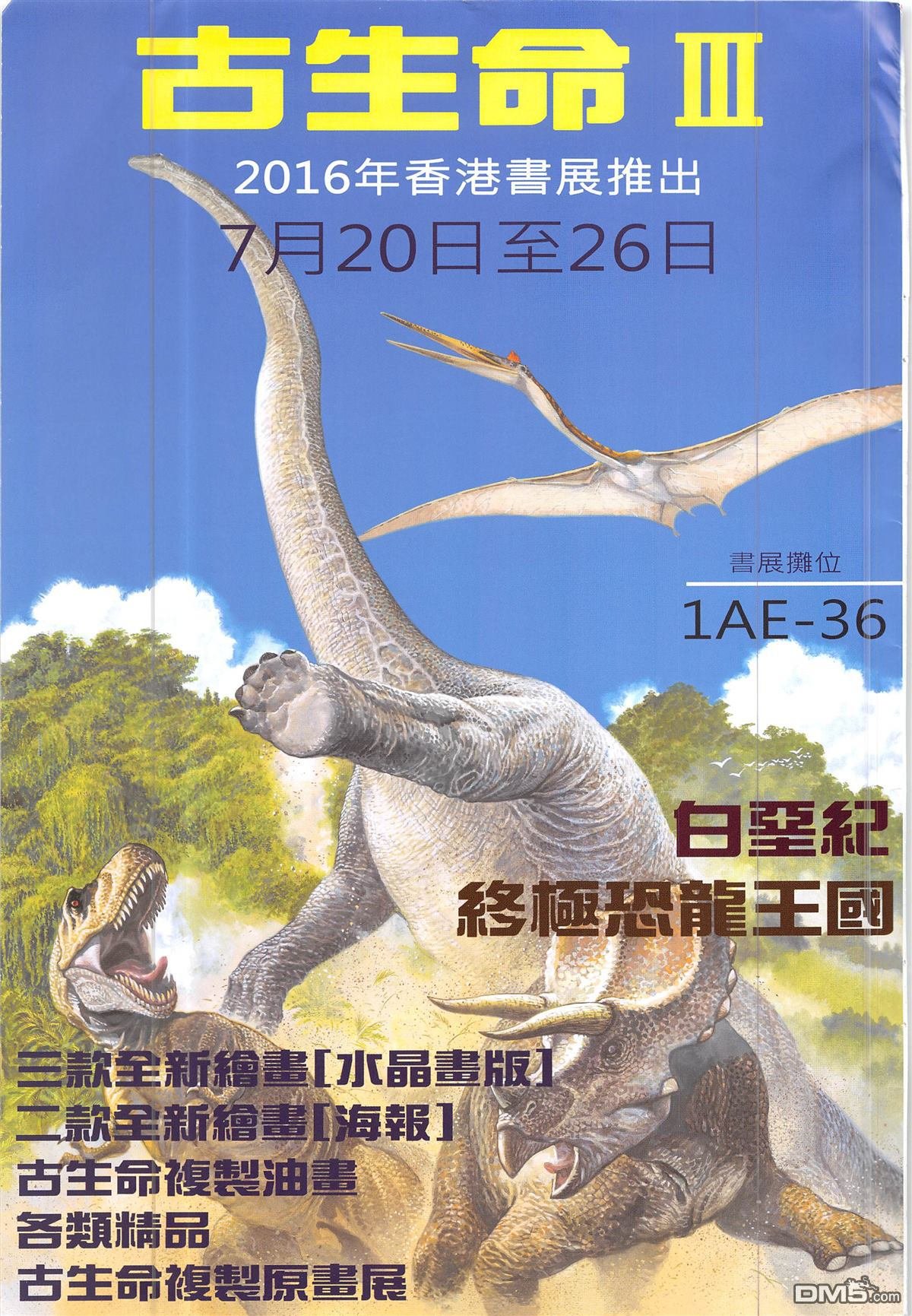 第229话