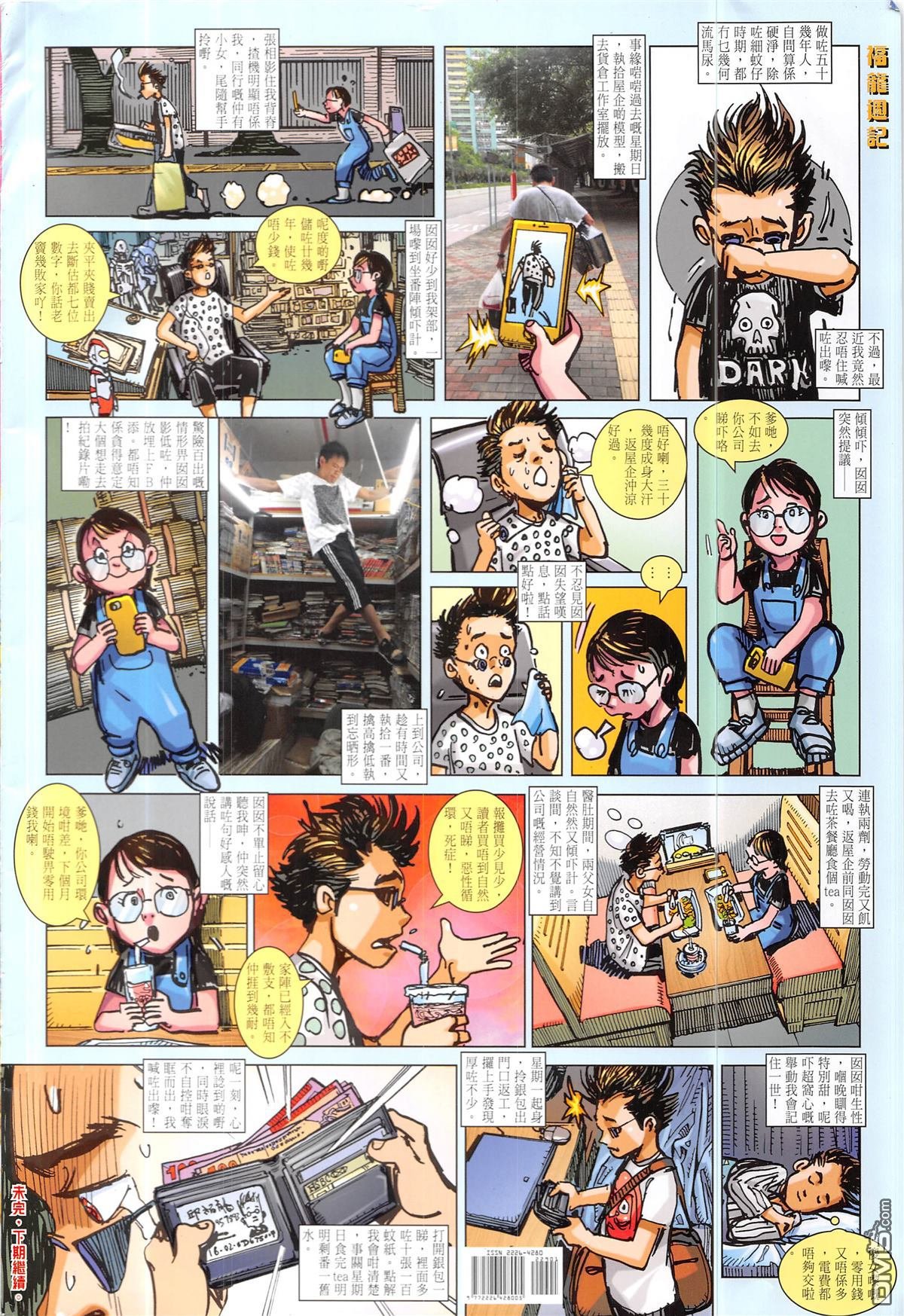 第229话