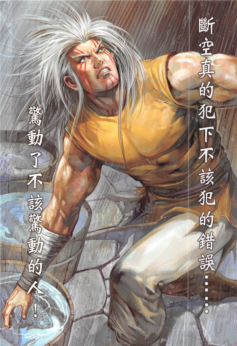 第230话