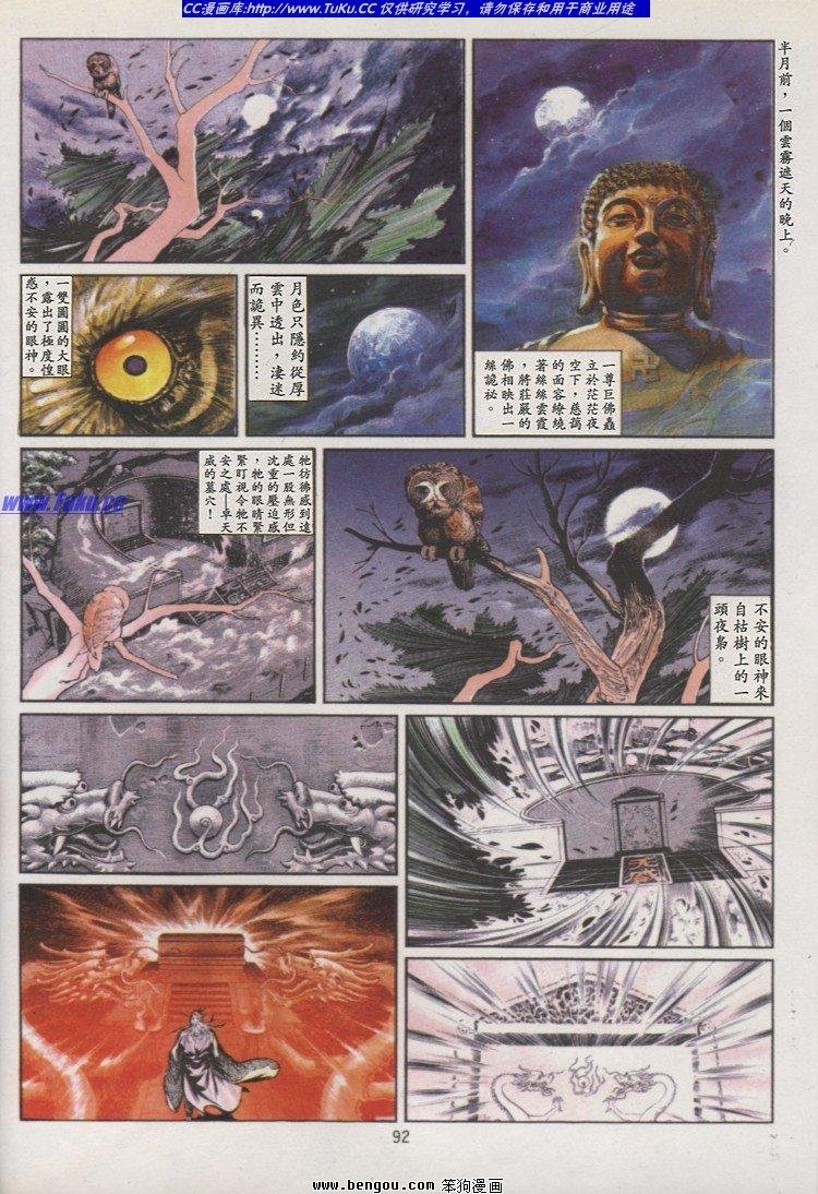 第14卷