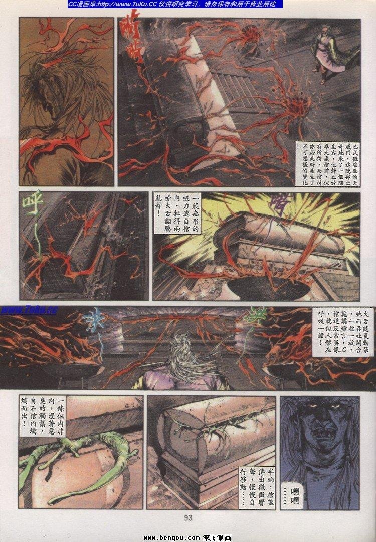 第14卷