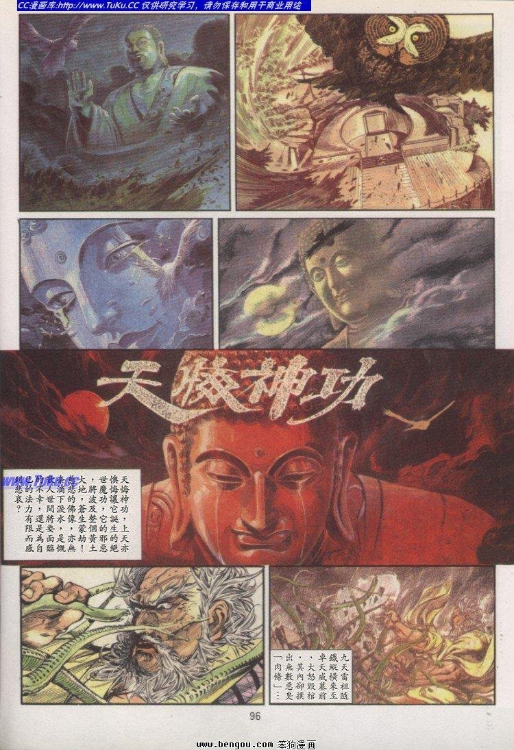 第14卷
