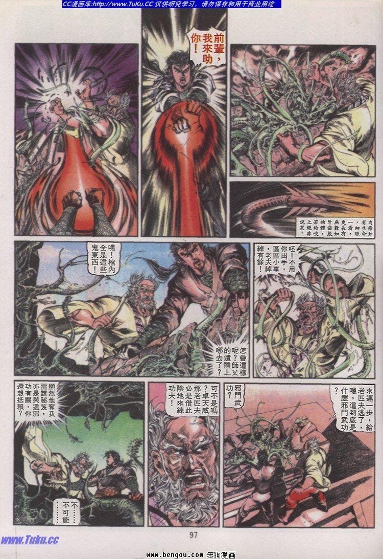 第14卷