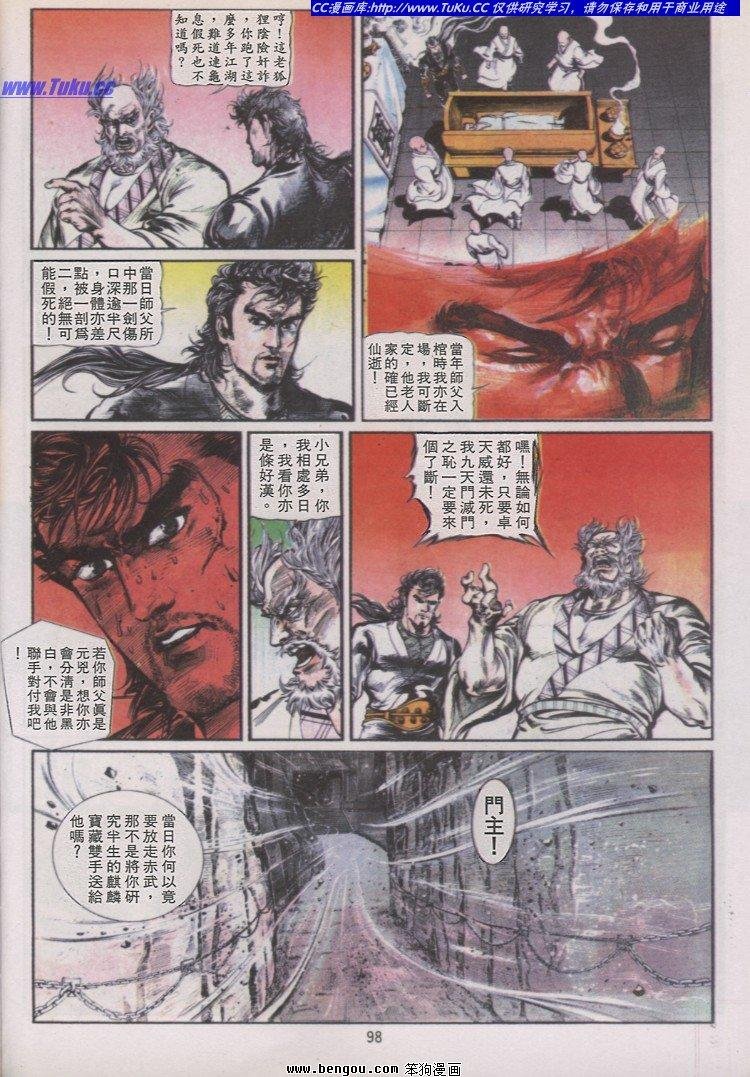 第14卷