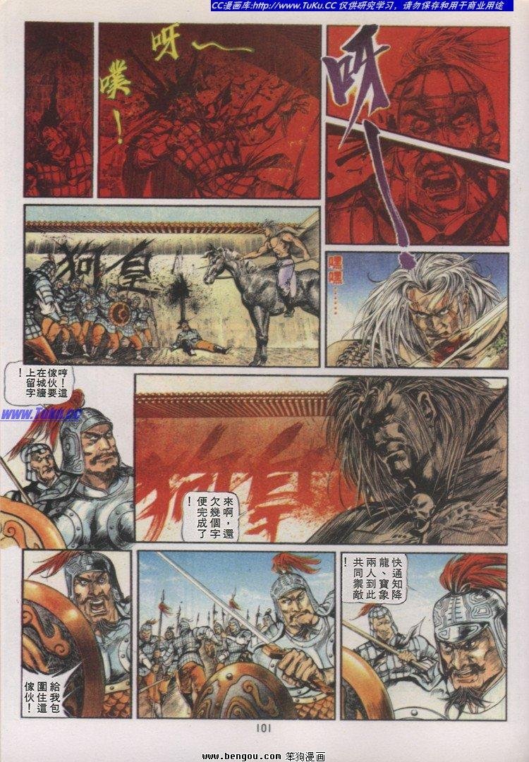 第14卷