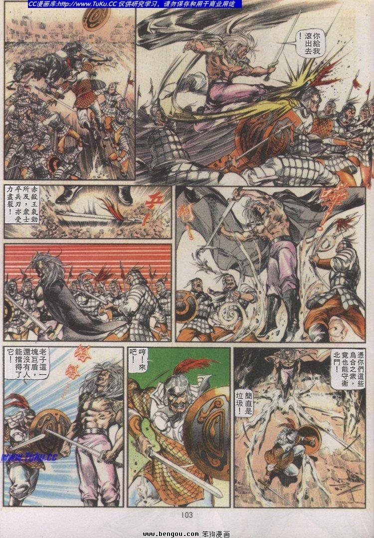 第14卷