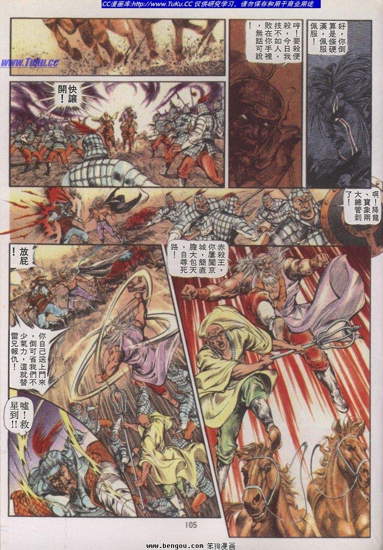 第14卷