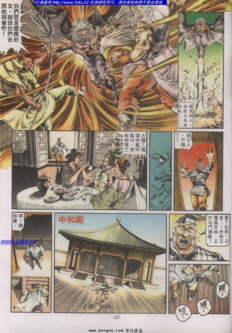第14卷