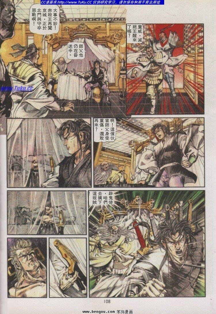 第14卷