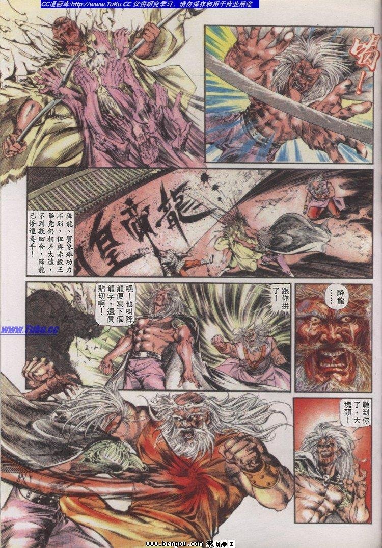 第14卷
