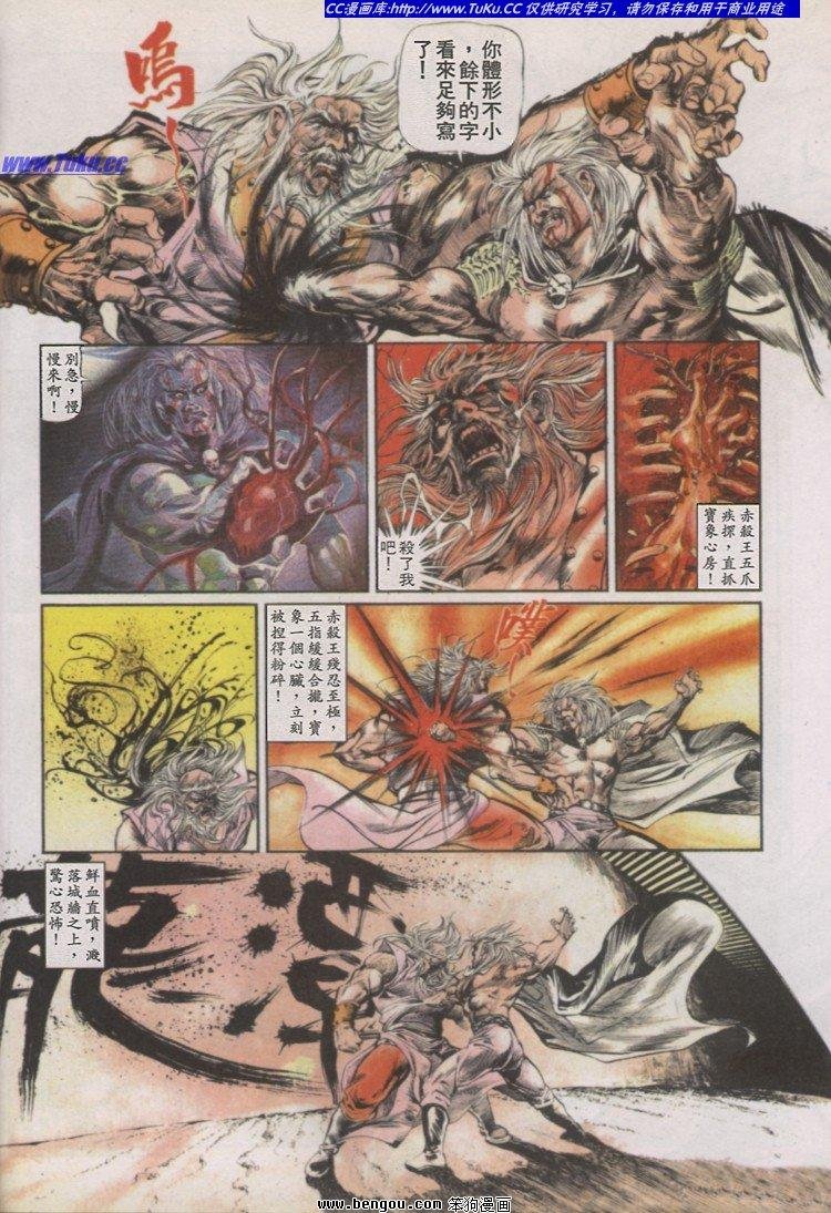 第14卷
