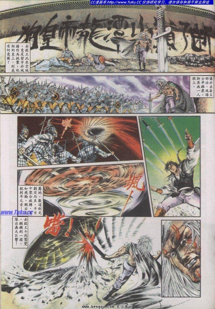第14卷