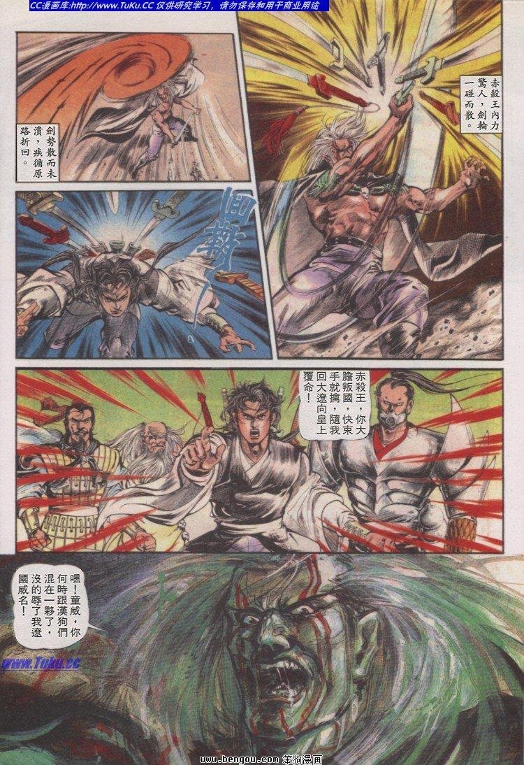 第14卷
