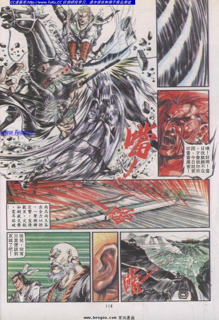 第14卷
