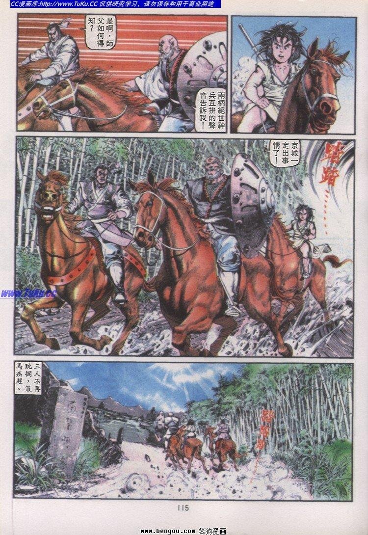 第14卷