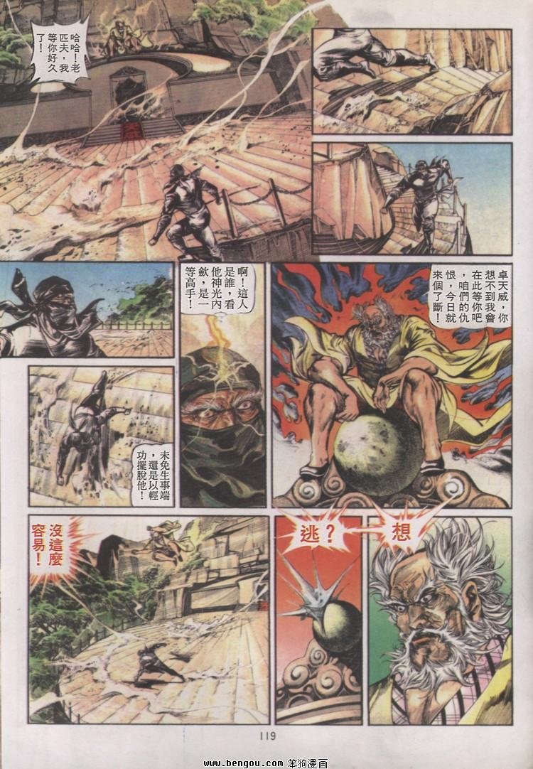 第14卷