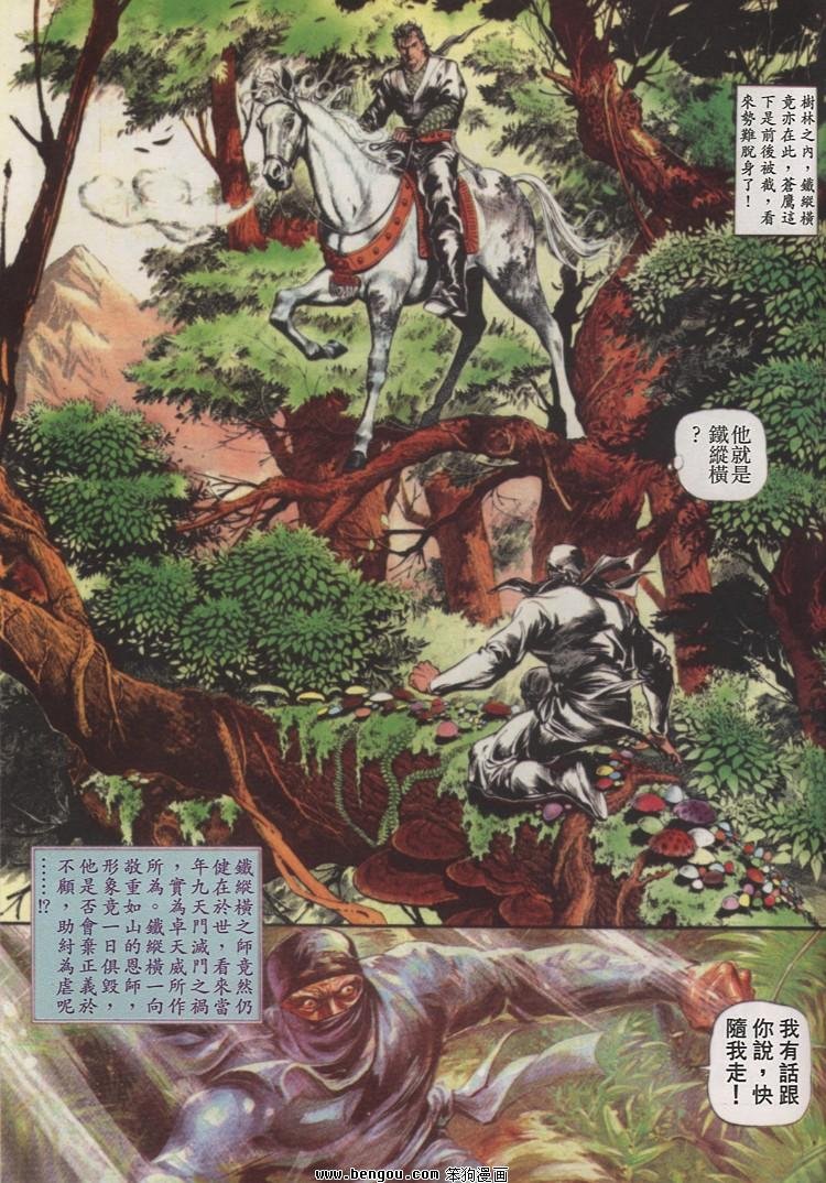 第14卷