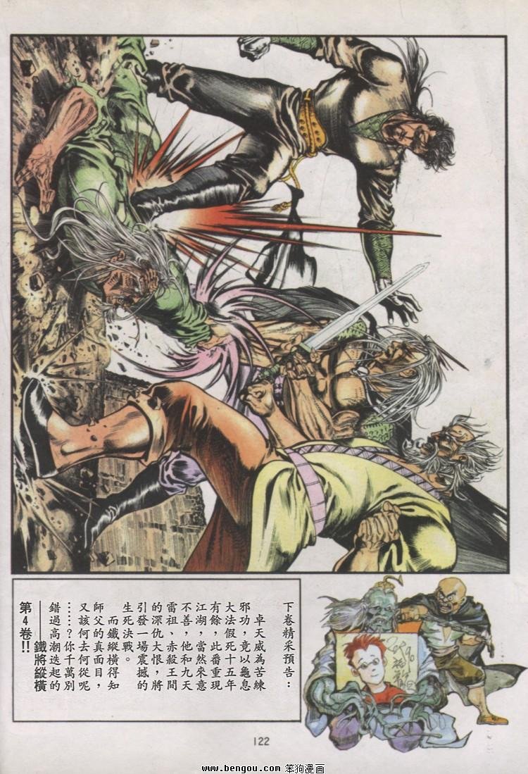 第14卷