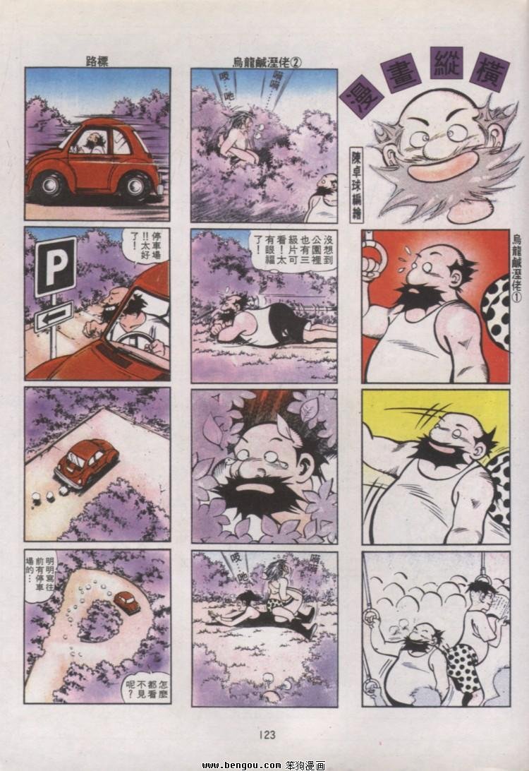 第14卷