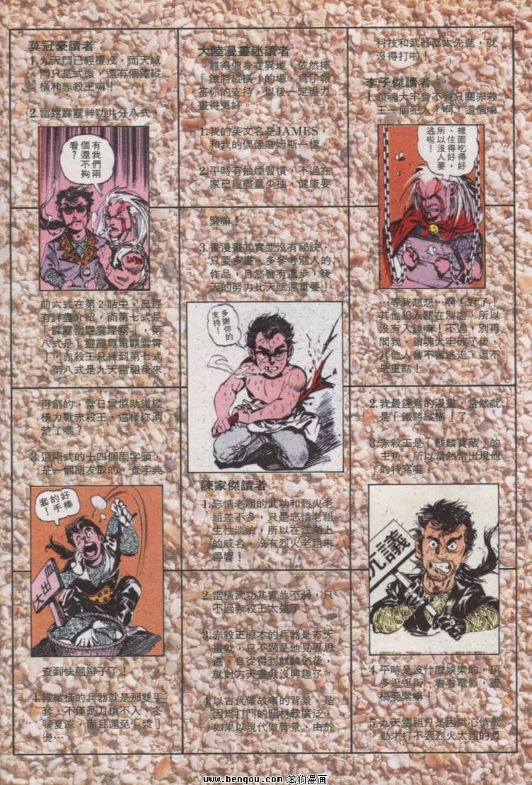 第14卷