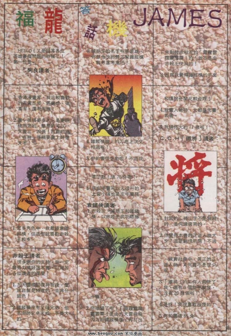 第14卷