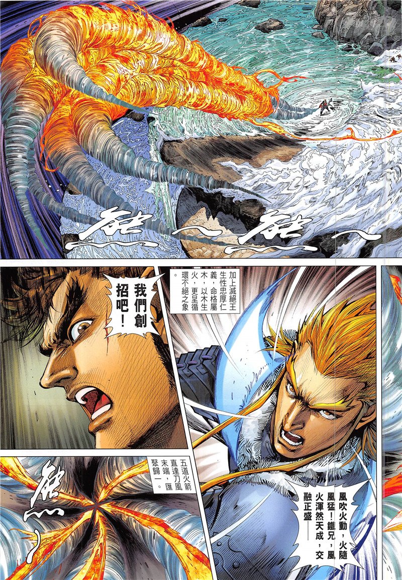 第232话
