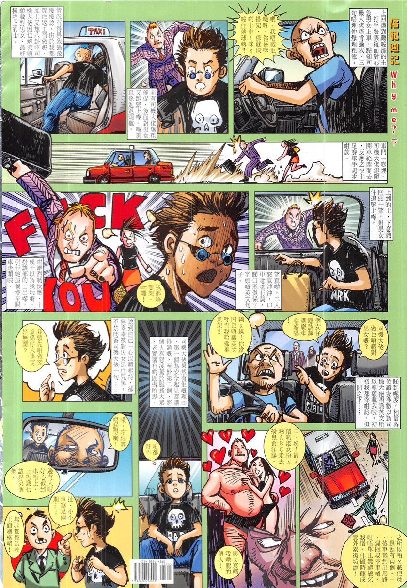 第233话