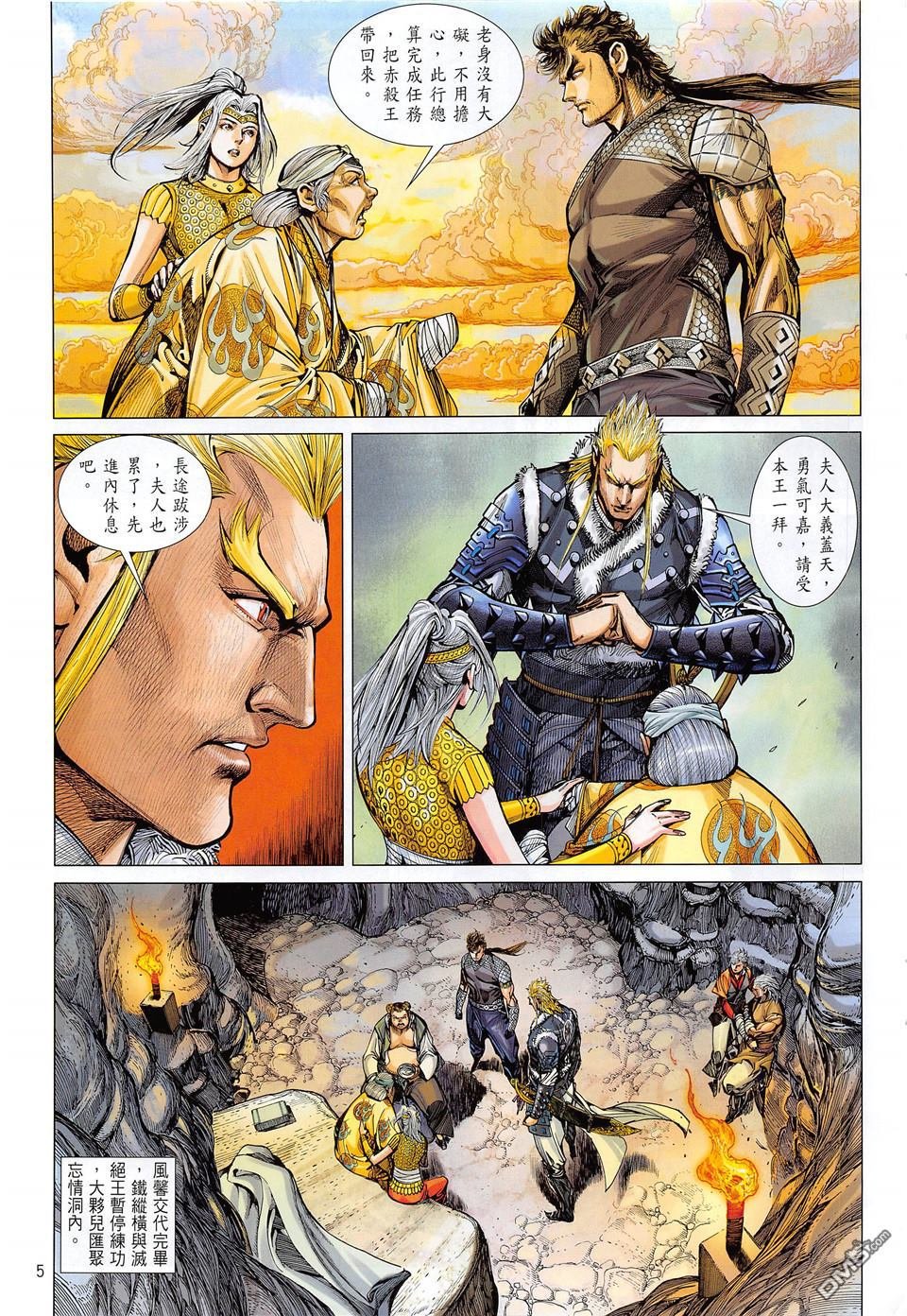 第235话