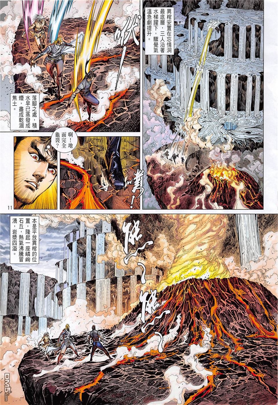第235话