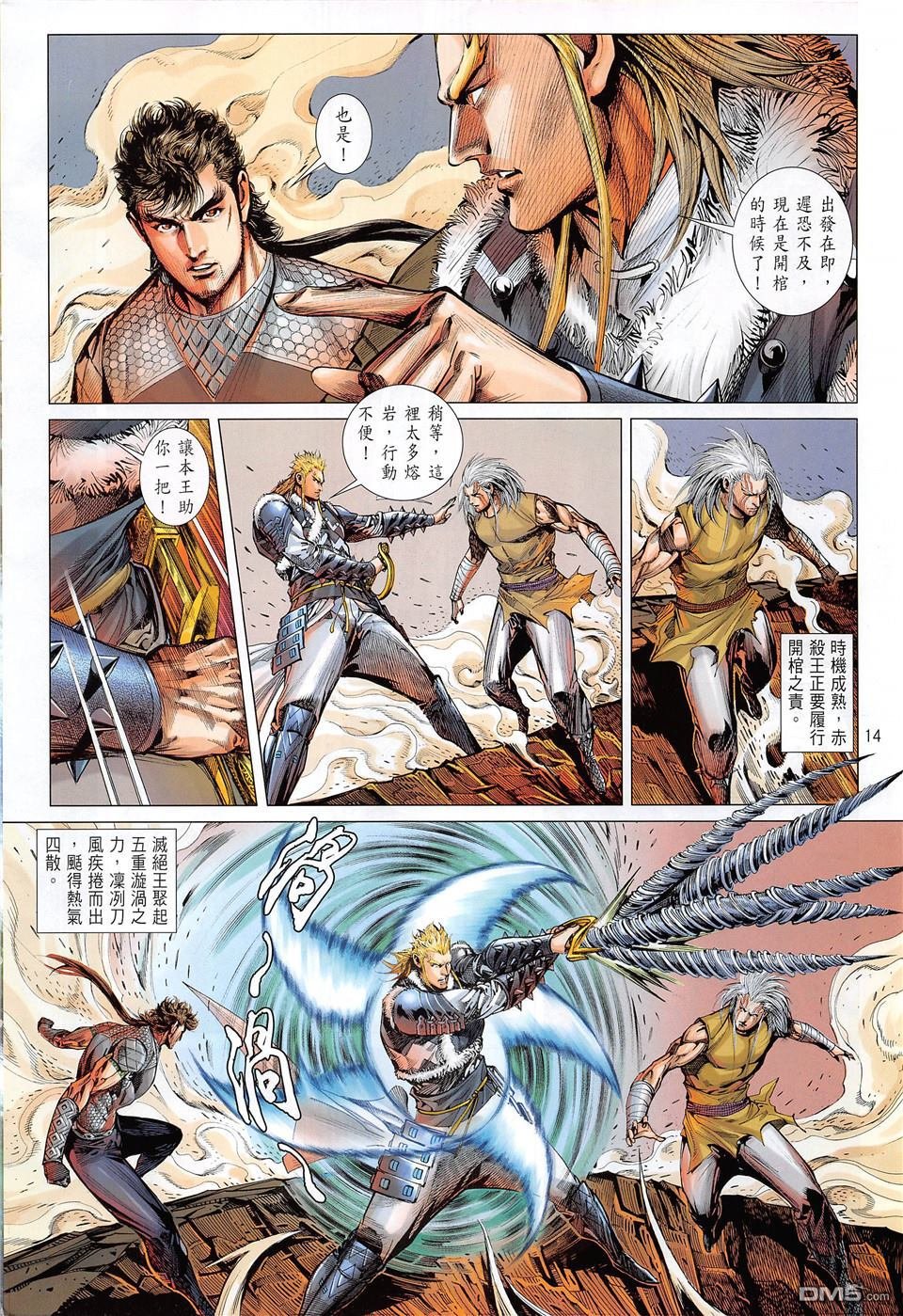 第235话