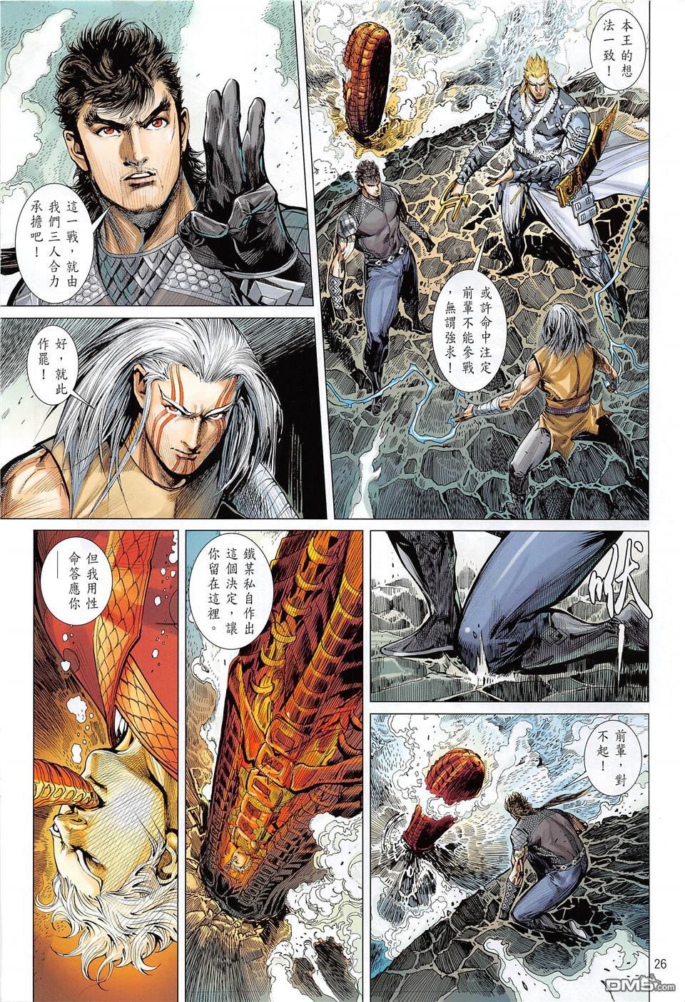 第235话