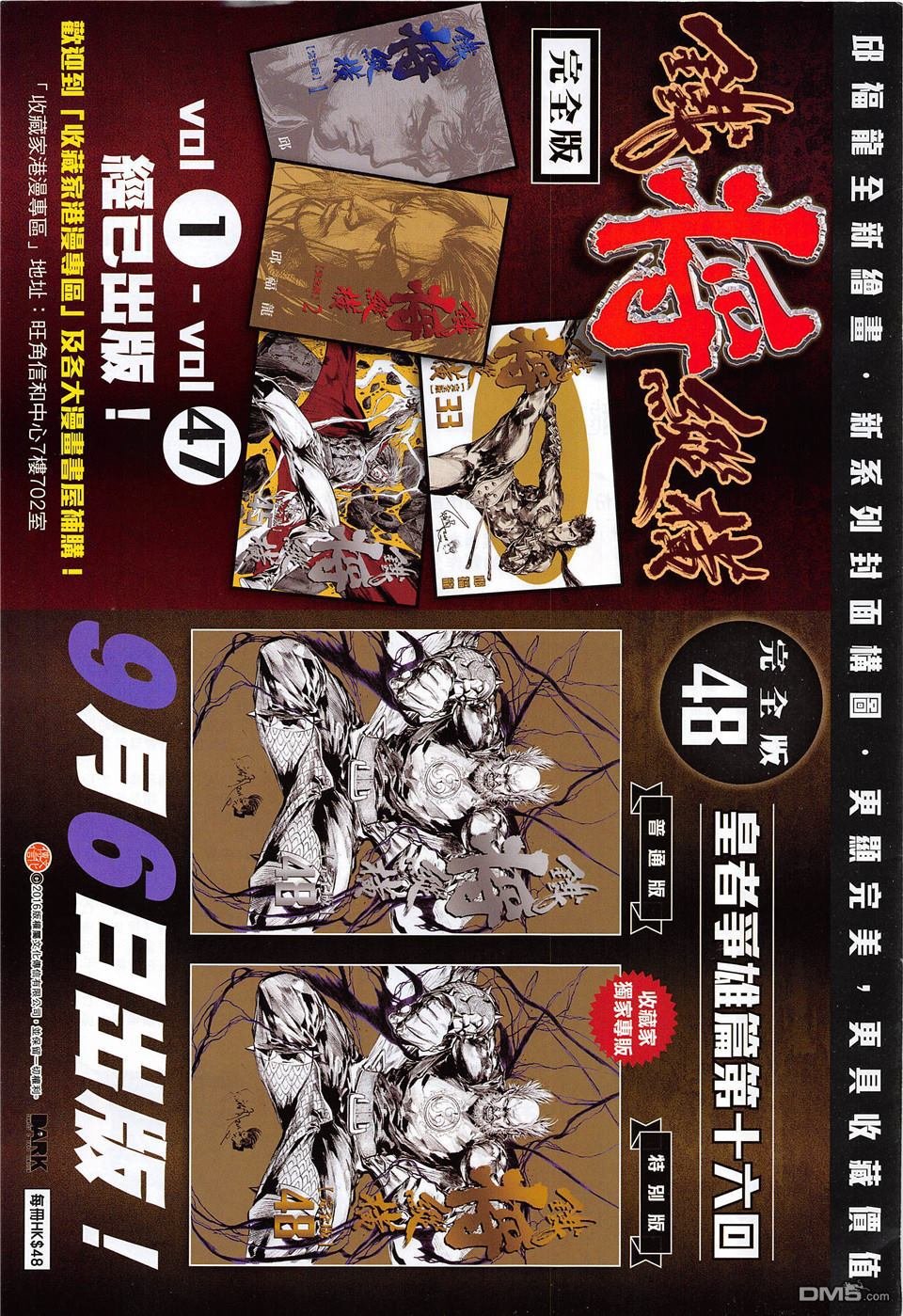 第235话