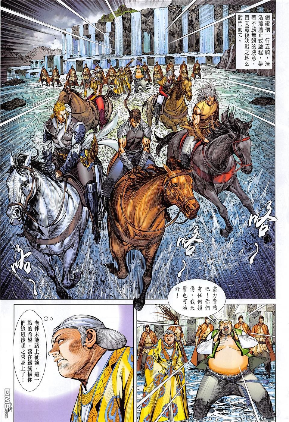 第236话