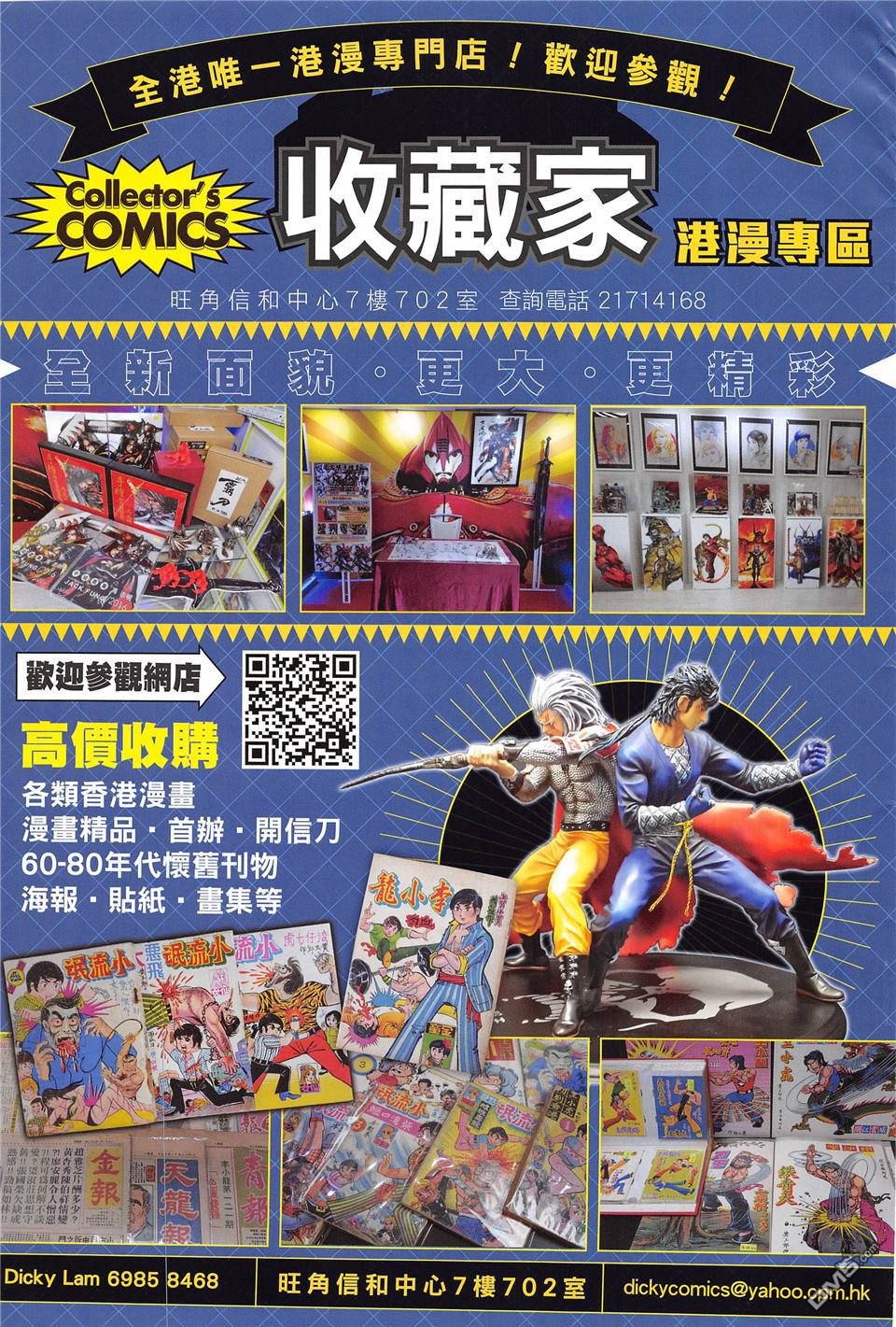 第236话
