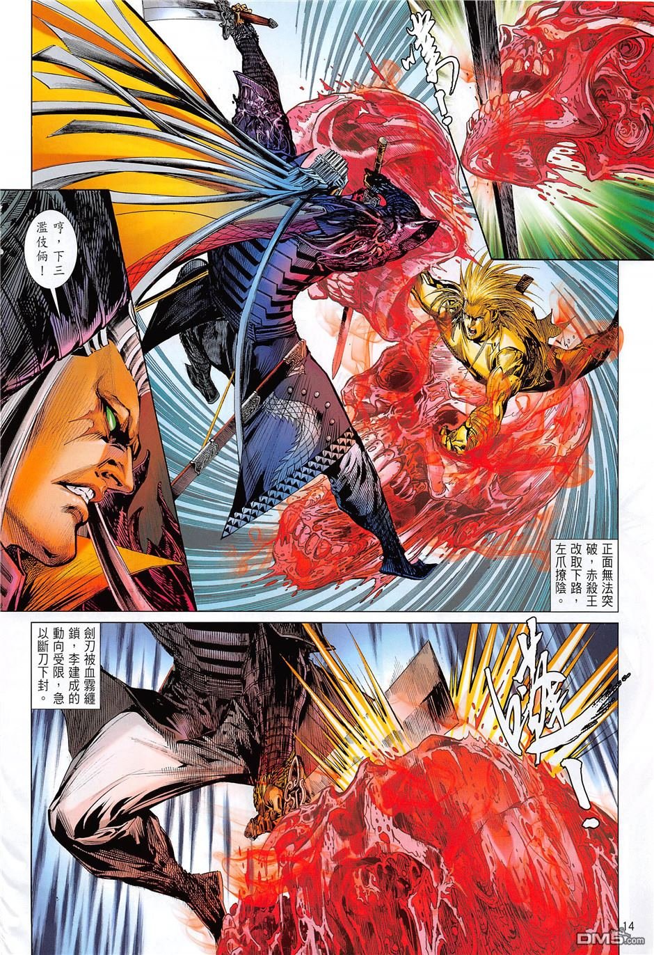 第237话