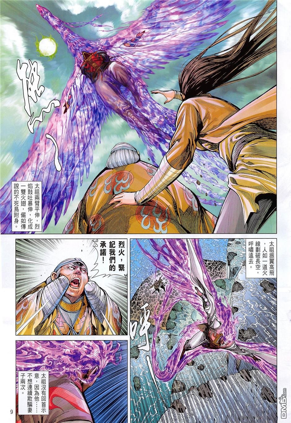 第238话